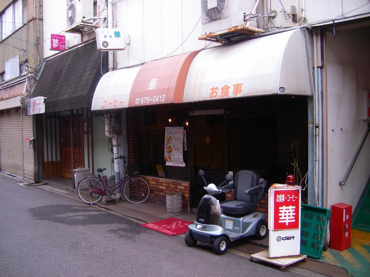 House Of The Rising Sun Hotel Takatsuki Buitenkant foto